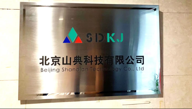 中国 Beijing Shandian Technology Co., Ltd. 企業収益 